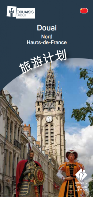 Chinese Douai Map